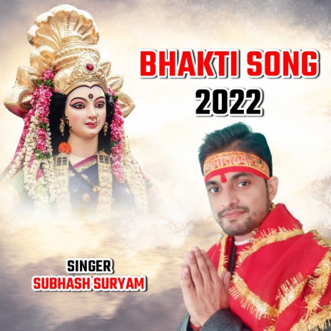 Bhakti Song 2022 | Boomplay Music