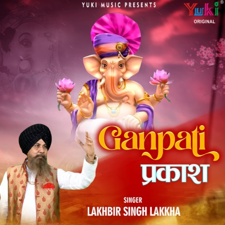 Ganpati Prakash | Boomplay Music