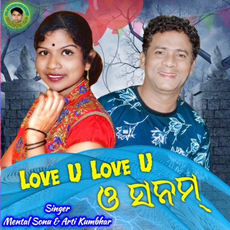 Love U Love U O Sanam ft. Arti Kumbhar | Boomplay Music