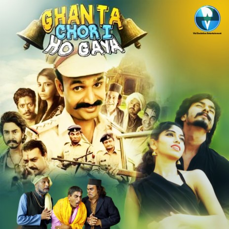 Ghanta Chori Ho Gaya (Title Track) | Boomplay Music