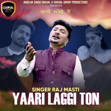 Yaari Laggi Ton | Boomplay Music