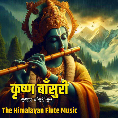 Krishna Flute Music (Himalaya Basuri Dhun)