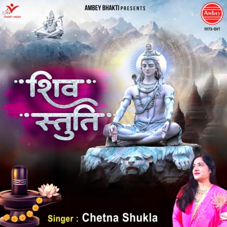 Shiv Stuti | Boomplay Music