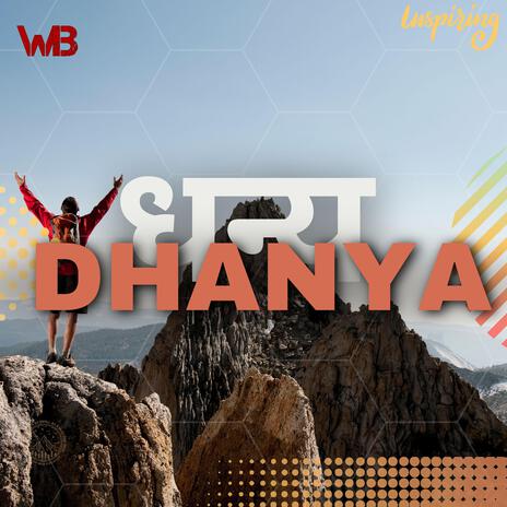 Dhanya | Boomplay Music