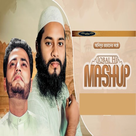 Iqbal Hj Mashup | Boomplay Music