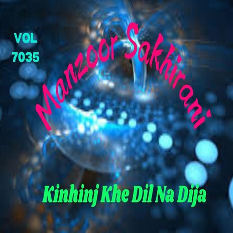 Jani Jinhin Deenhan Khan Juda Thi Waen Kare Kedo Moon Laye Qahar | Boomplay Music