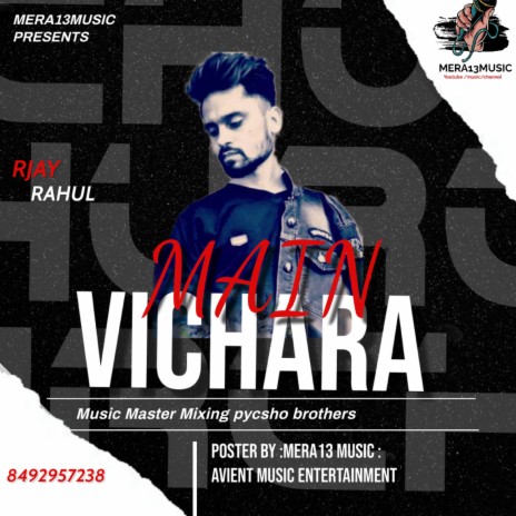 Main Vichara | Boomplay Music