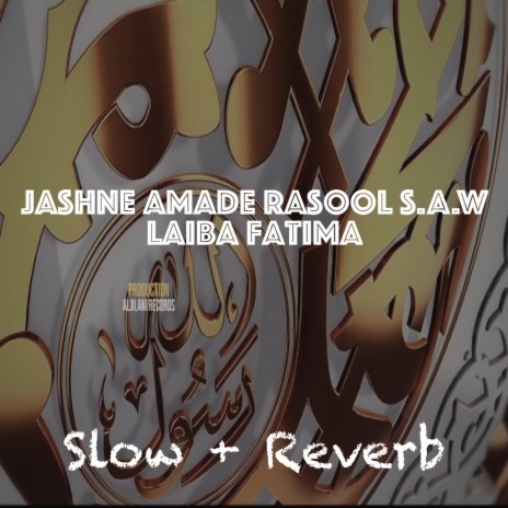 Jashne Amad e Rasoll Saw | Boomplay Music