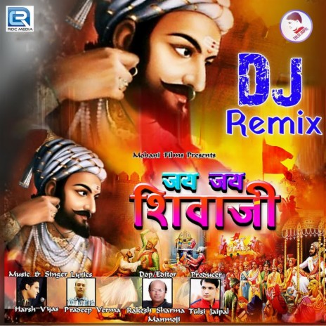 Jay Jay Shivaji Dj Remix | Boomplay Music