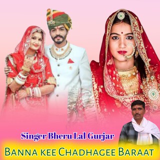 Banna Kee Chadhagee Baraat