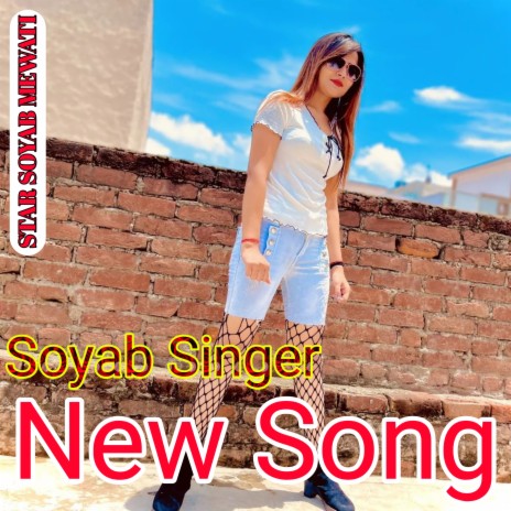 Soyab Singer New Song | Boomplay Music