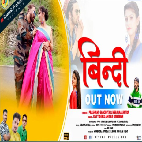 Bindi (Garhwali song) ft. Anisha ranghar | Boomplay Music