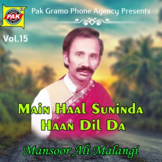 Main Haal Suninda Haan Dil Da