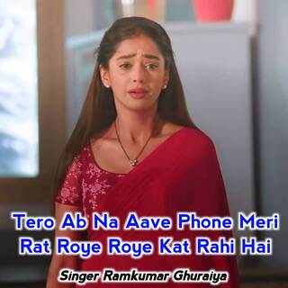 Tero Ab Na Aave Phone Meri Rat Roye Roye Kat Rahi Hai