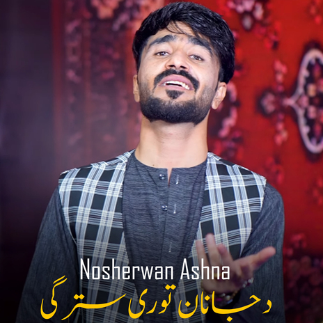 Marawar Yara Ra Pa Khwla Sha | Boomplay Music