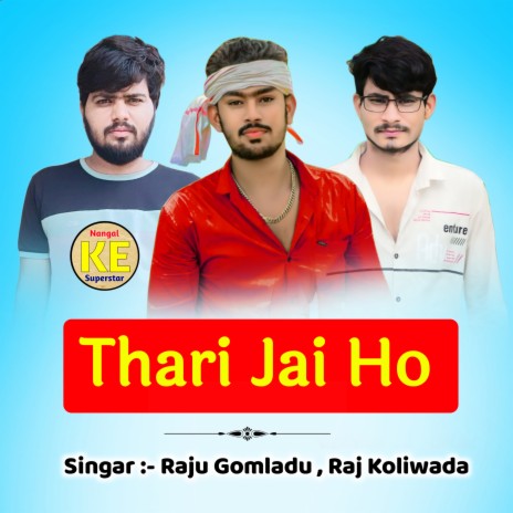 Thari Jai Ho (Nangal ke Superstar) ft. Raj Koliwada | Boomplay Music