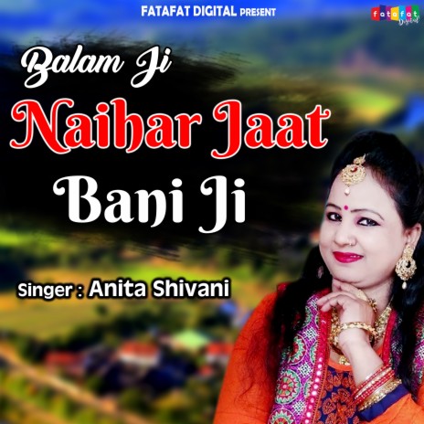 Balam Ji Naihar Jaat Bani Ji