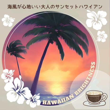 From Hawaii With Love | Boomplay Music