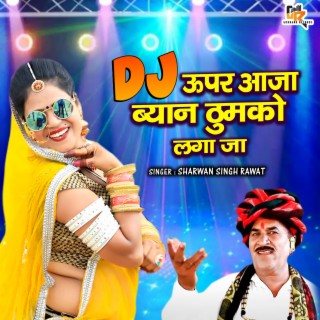 Dj Uper Aaja Byan Thumko Laga Ja