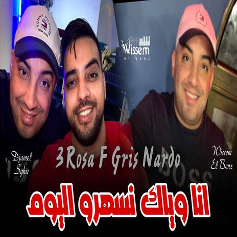 Ana w yak Nashro Lyoum ft. Wissem El Benz | Boomplay Music