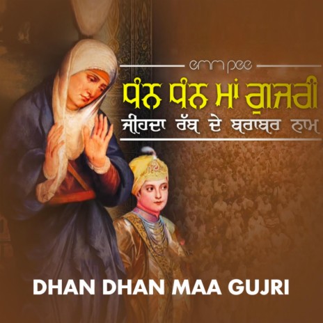 Dhan Dhan Maa Gujri | Boomplay Music