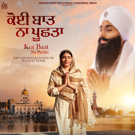 Koi Baat Na Puchta ft. Mannat Noor | Boomplay Music