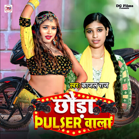 Chhauda Pulsar Wala | Boomplay Music