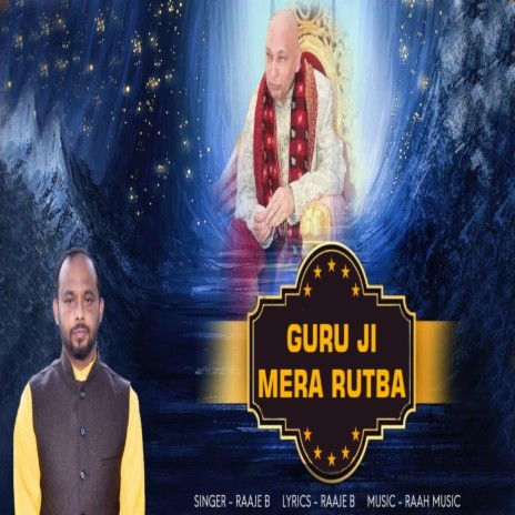 Guru Ji Mera Rutba | Boomplay Music