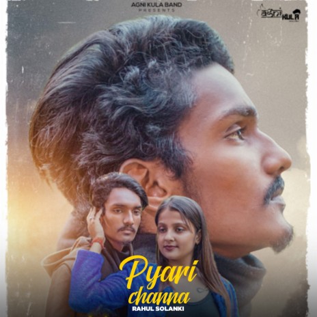 Pyari Channa ft. Kanchan Mishra | Boomplay Music