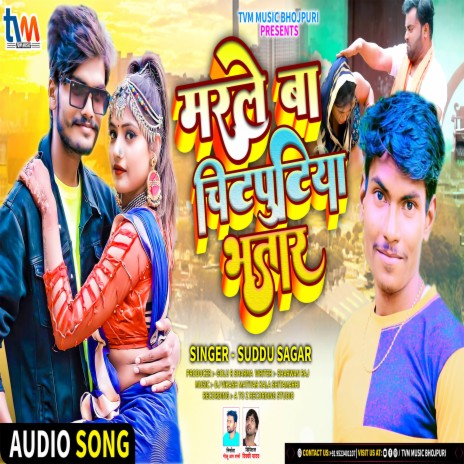 Marle Ba Chitputiya Bhatar (Bhojpuri) | Boomplay Music