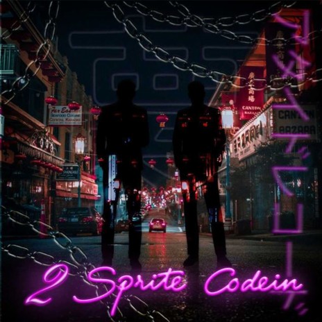 2 Sprite Codein ft. maré | Boomplay Music