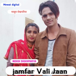 Jamfar Vali Jaan