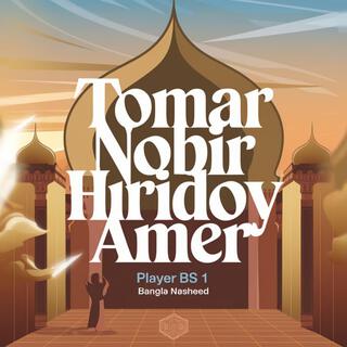 Tomar nobir hridoy Amer