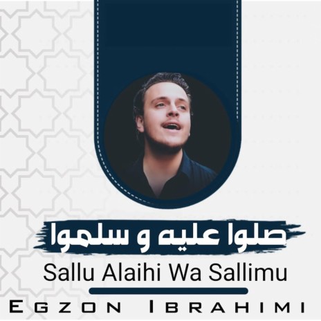 Sallu Alaihi Wa Sallimu | Boomplay Music