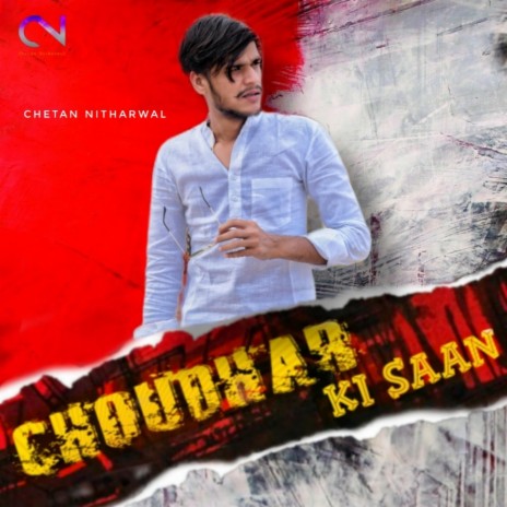 Choudhar Ki Saan | Boomplay Music