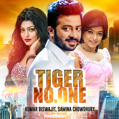 O Priyo Shono Na ft. Samina Chowdhury | Boomplay Music