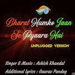 Bharat Humko Jaan Se Pyaara Hai (Recreated)