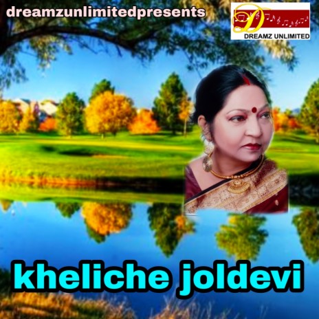 Kheliche Joldevi | Boomplay Music