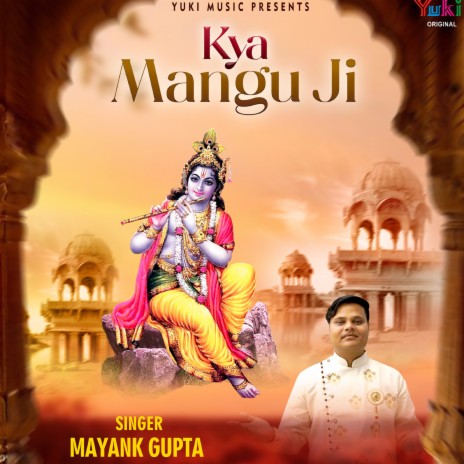 Kya Mangu Ji | Boomplay Music