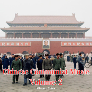 Chinese Communist Music Volume: 2