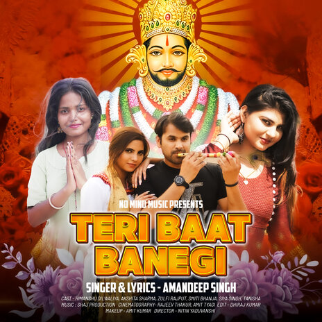 Teri Baat Banegi ft. No Mind Music | Boomplay Music