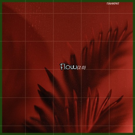 Flow (2.0) | Boomplay Music