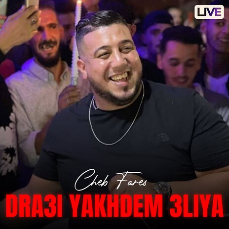 Dra3i Yakhdem 3Liya (Live) | Boomplay Music