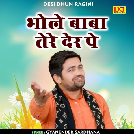 Bhole Baba Tere Der Pe (Hindi) | Boomplay Music