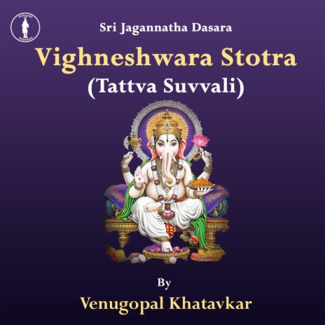 Vighneshwara Stotra (Tattva Suvvali) | Boomplay Music