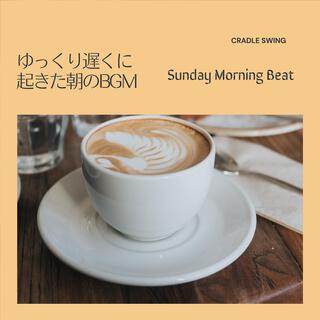 ゆっくり遅くに起きた朝のbgm - Sunday Morning Beat