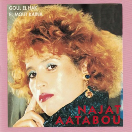 Ouayli Alala | Boomplay Music