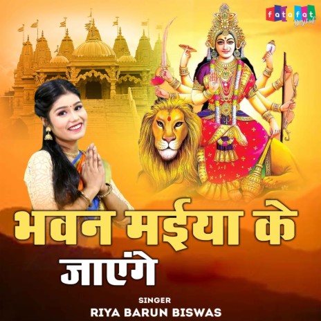 Bhawan Maiya Ke Jayenge | Boomplay Music