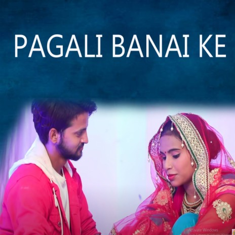 Pagali Banai Ke | Boomplay Music