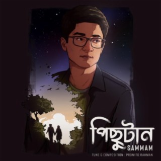 Pichutaan lyrics | Boomplay Music